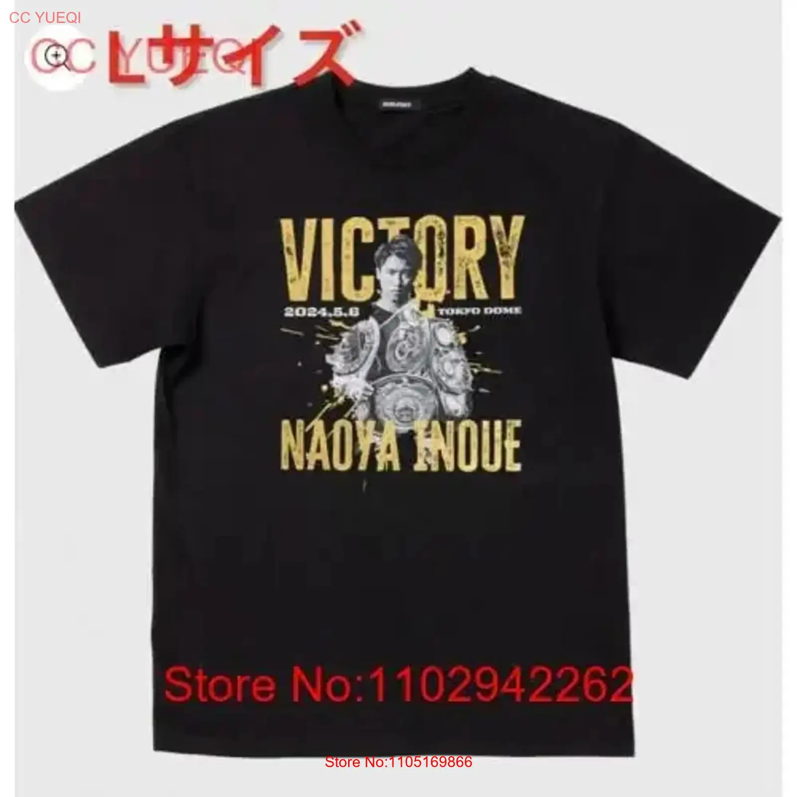 Vintage Flannel Shirt - Nowa, nieotwierana koszulka pamiątkowa Naoya Inoue