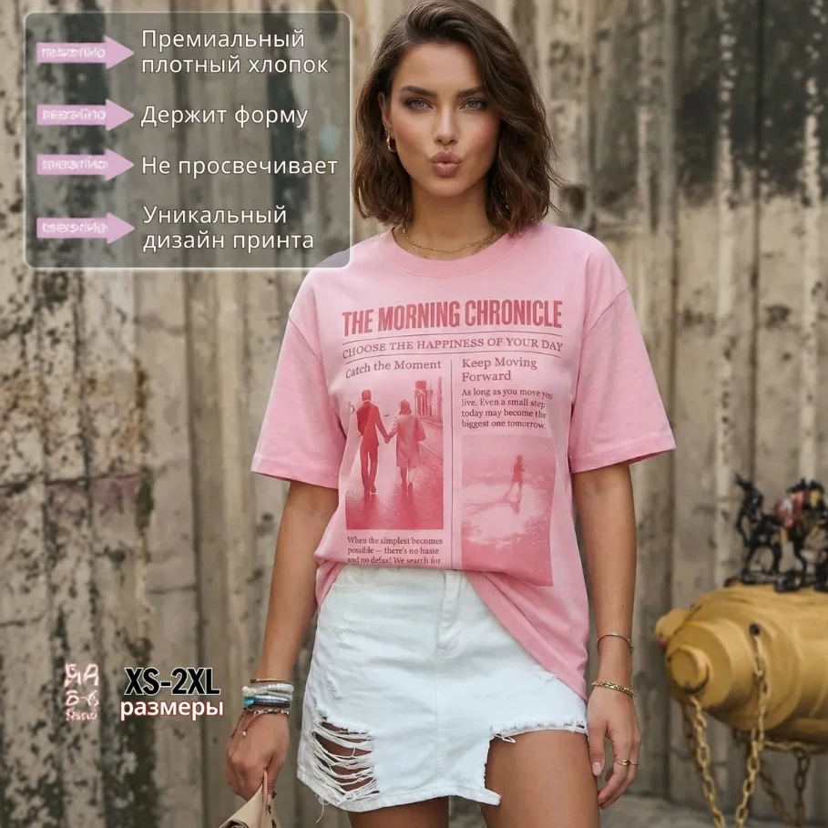 Vintage Fashion Newspaper - Estetyka vintage z gazet, różowy bluzka