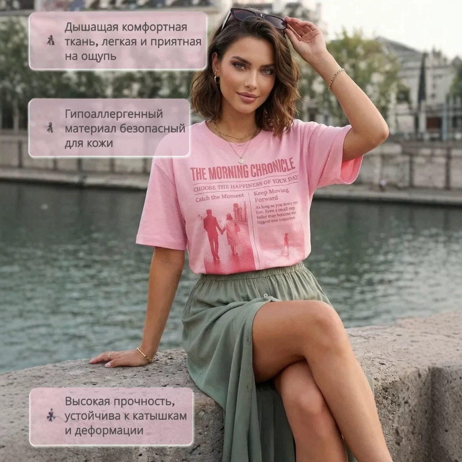 Estetyka vintage z gazet, różo – Vintage Fashion Newspaper recenzja i cena
